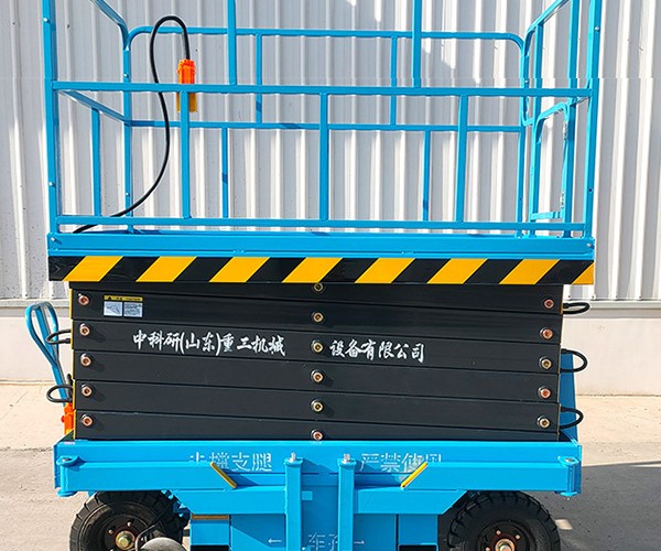 兴宾自行走升降机
